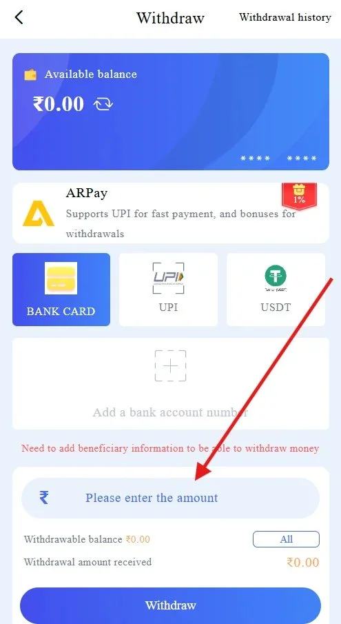 Enter the amount to withdraw
